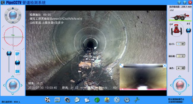 尖山管道CCTV检测专家-炜誉市政工程有限公司