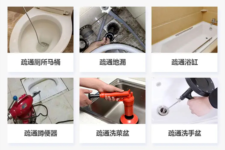 尖山下水道疏通电话【管道疏通】24h专业上门服务